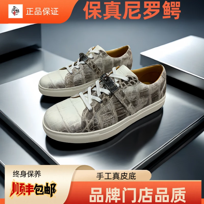 三爷【奢侈品】保真尼罗喜马拉雅白手工正品EVA超轻底男士板鞋