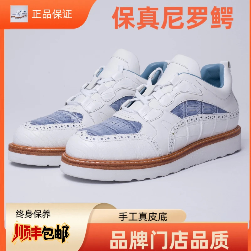 三爷【国货之光】尼罗鳄国粹复古手工擦色XL正品底运动鞋板鞋舒适男