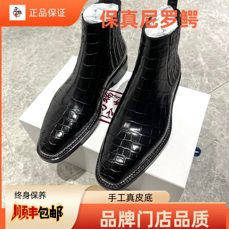 【非遗手工】三爷【弘扬国货】保真南非尼罗手工擦黑挪威缝切尔西男靴