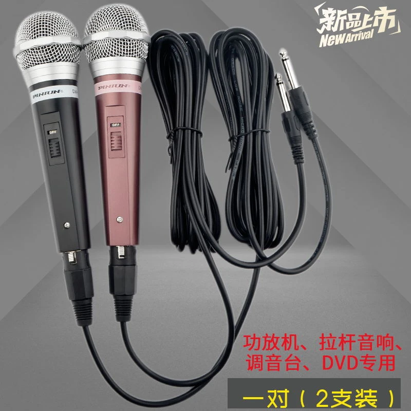 一对装家用有线话筒功放户外拉杆音响卡拉OK双麦克风6.5KTV专用