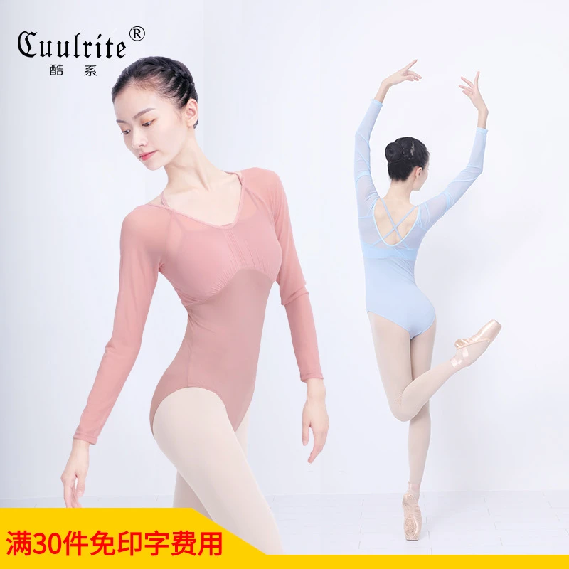 芭蕾舞服成人新款秋古典舞蹈服形体服练功服女艺考现代舞服连体服