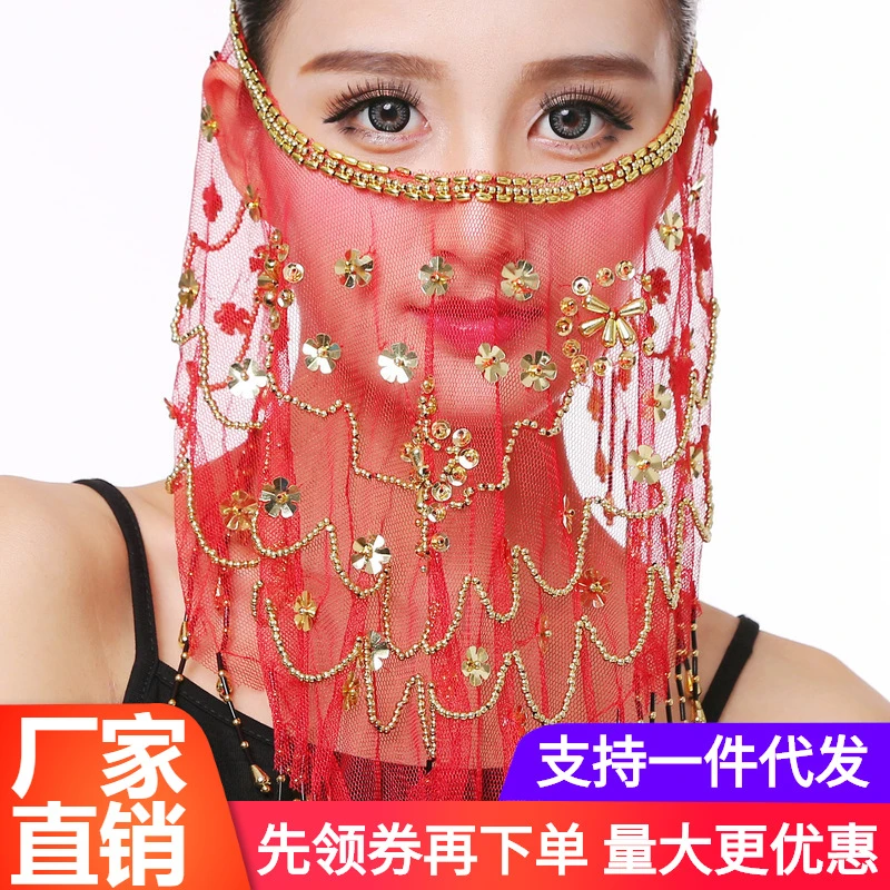印度舞蹈表演出服面纱蹈道具肚皮舞配饰梅花面纱面具纱巾发夹面罩