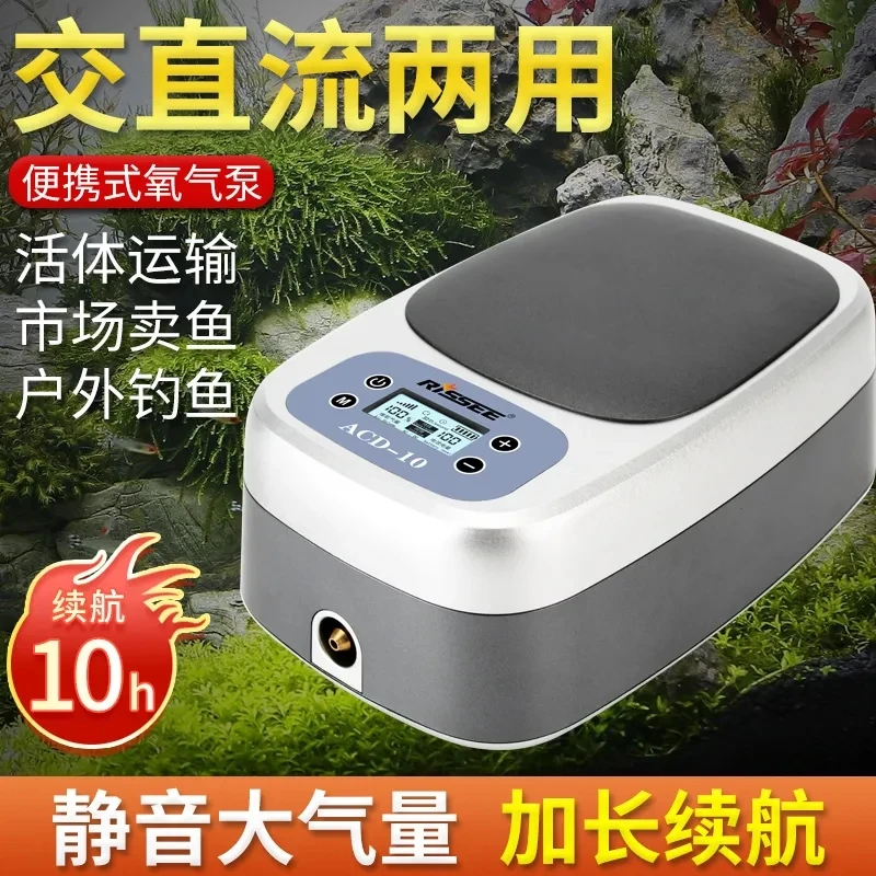 小型增氧泵锂电池交直流两用钓鱼专用充电氧气泵养鱼打氧泵增氧机