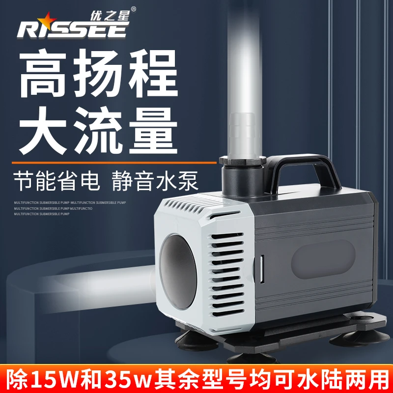 鱼缸水泵静音家用抽水泵鱼缸过滤器循环自吸泵小型潜水泵水陆两用