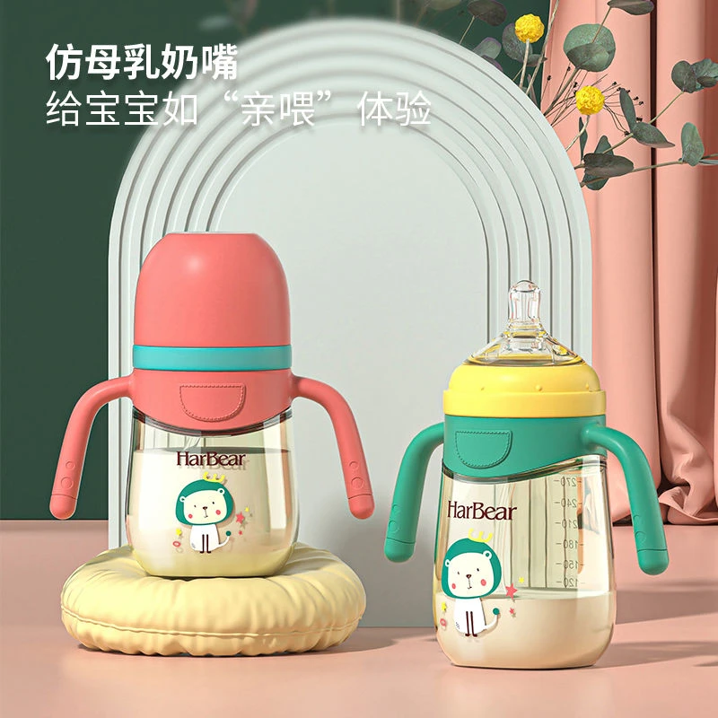 ppsu奶嘴奶瓶防摔耐高温婴儿奶瓶儿童1-3岁防胀气防摔宽口径护齿