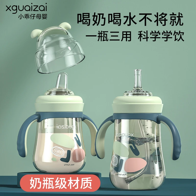 PPSU吸管杯1岁大宝宝学饮耐摔耐高温儿童吸管喝水喝奶两用防胀气