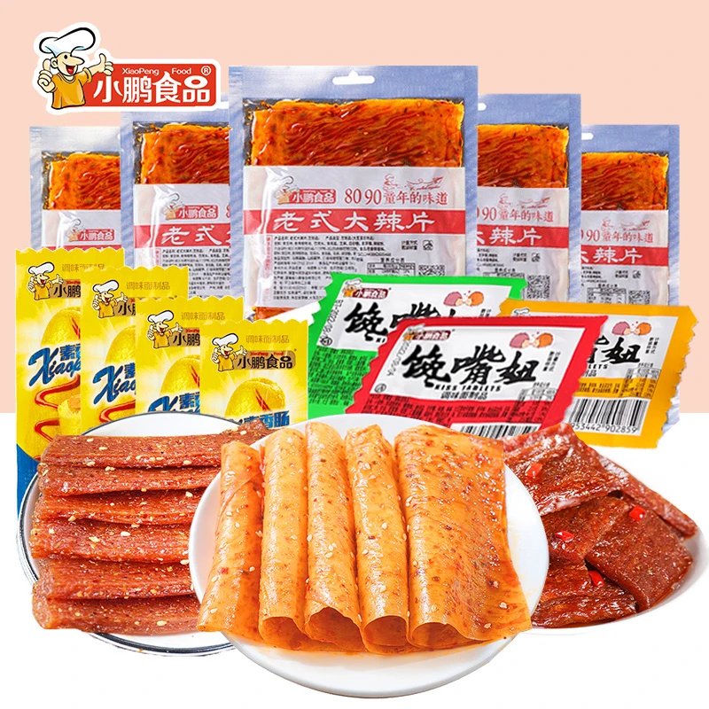 湖南平江大辣片素香肠馋嘴妞网红爆款辣条组合解馋小吃休闲小零食