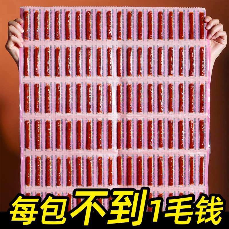 童年辣条108包小鹏食品网红一根筋被子辣条休闲食品怀旧解馋零食