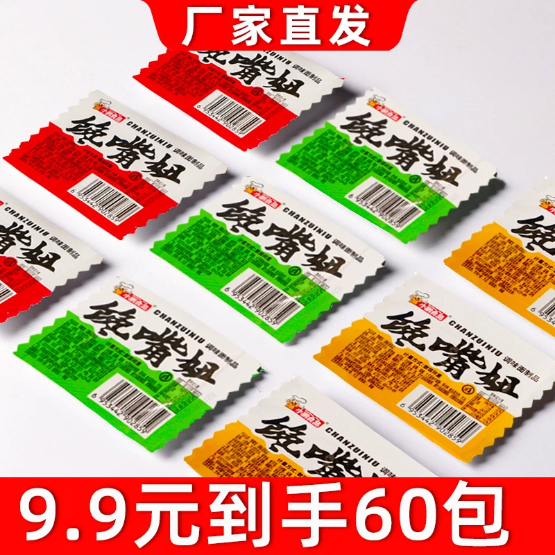 【60包】小鹏食品馋嘴妞网红辣条小吃解馋零食休闲食品面筋制品