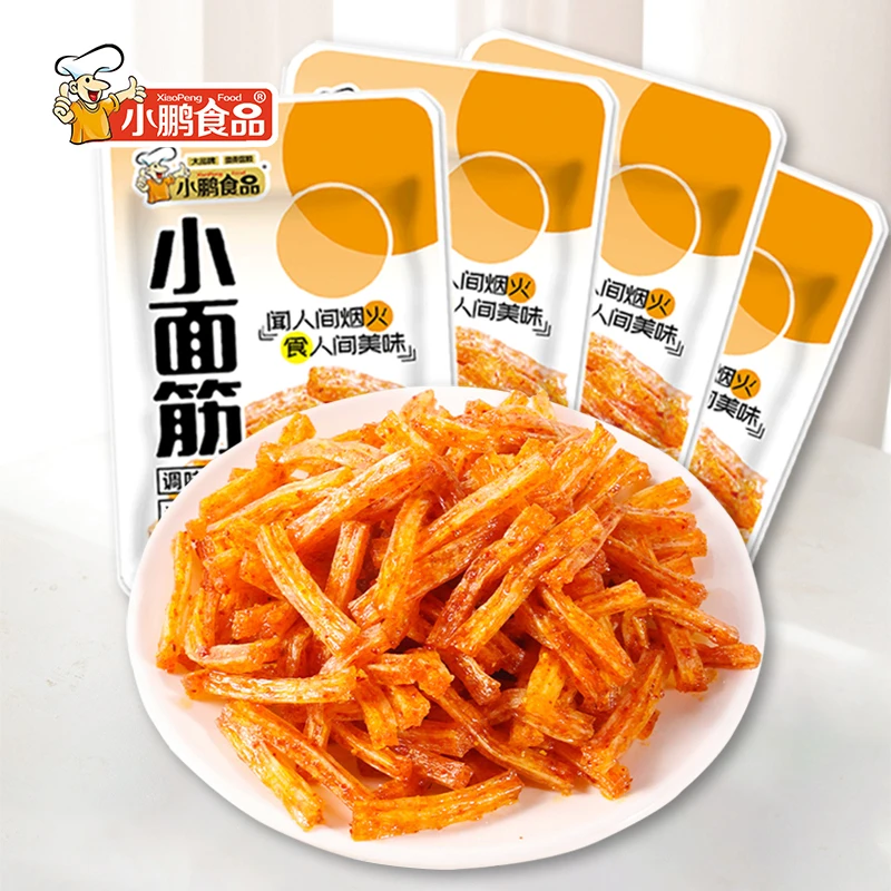 【辣条零食大礼包】小鹏食品网红小面筋美味童年小吃解馋休闲零食