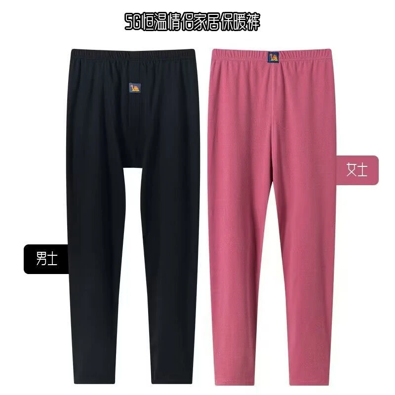 【保暖秋裤】秋冬男女款德绒保暖裤双面磨毛速热打底裤秋裤内穿修身