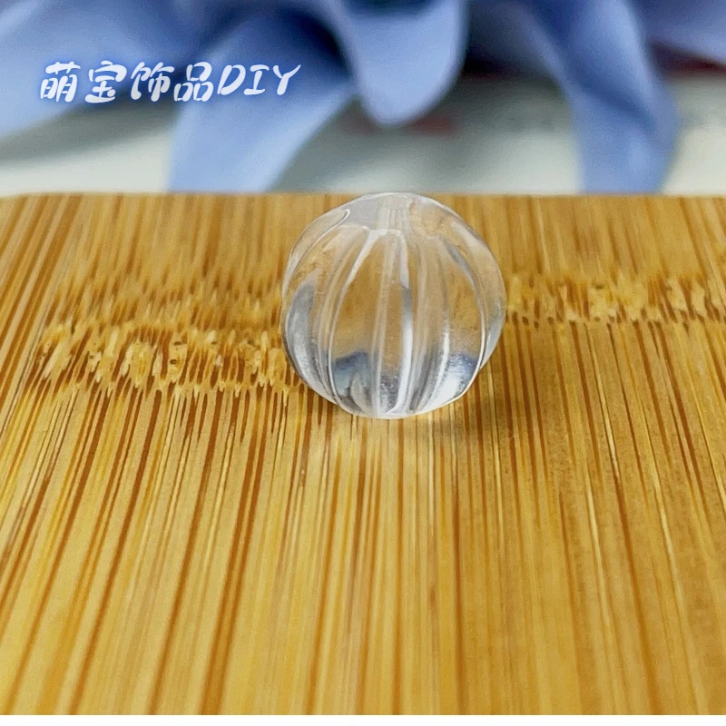 【萌宝饰品】白水晶南瓜珠通孔款13mm百搭DIY配件
