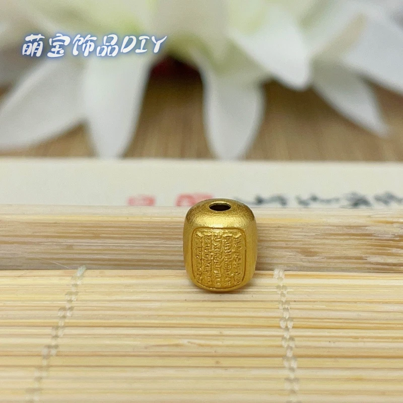 925银银制品 【萌宝饰品】B469金色五条经扎基拉姆通款 7*8.8mm隔珠
