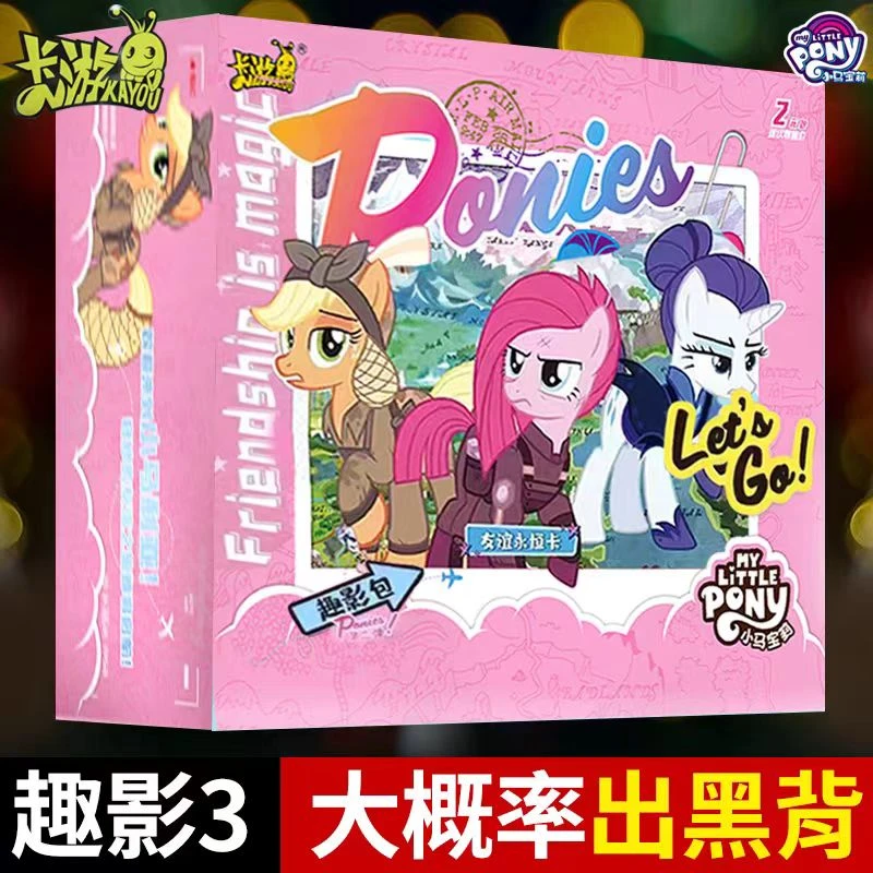 卡游小马宝莉卡片趣影包第三弹3黑背CR卡牌SC辉月6一整盒卡册去影