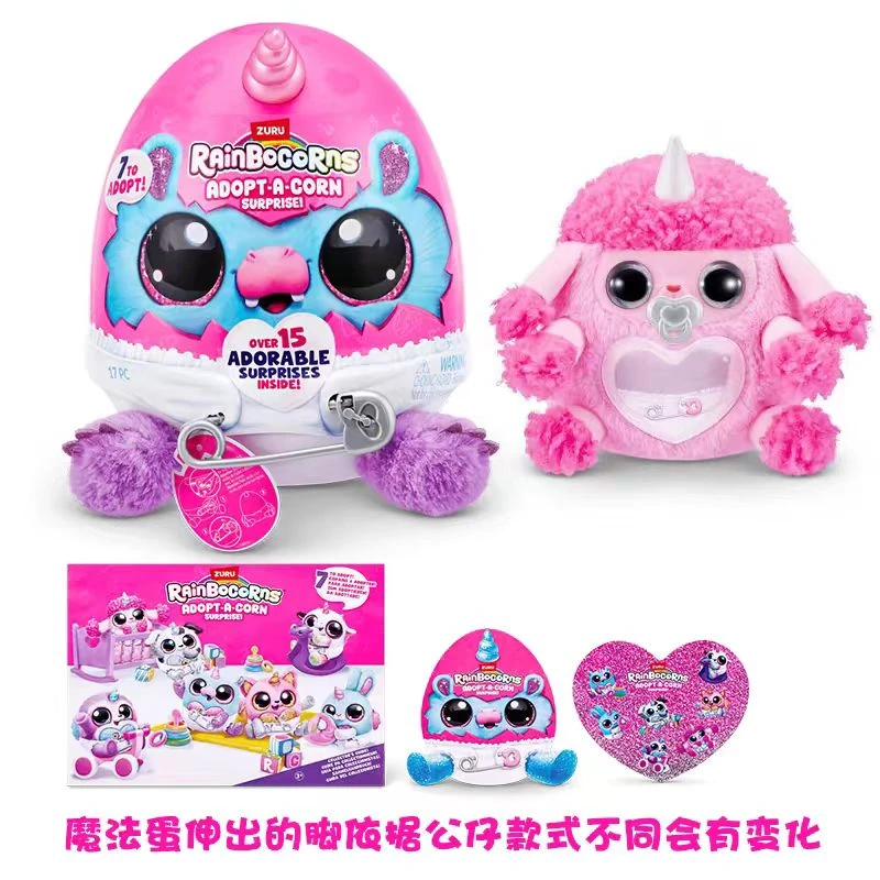 云波独角兽魔法蛋妞妞成长记盲盒玩具女孩生日礼物毛绒公仔