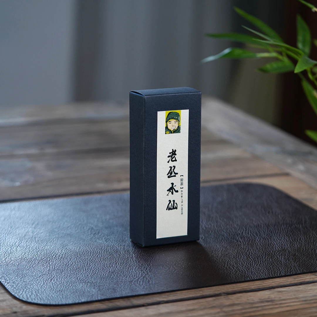 武夷山岩茶老丛水仙