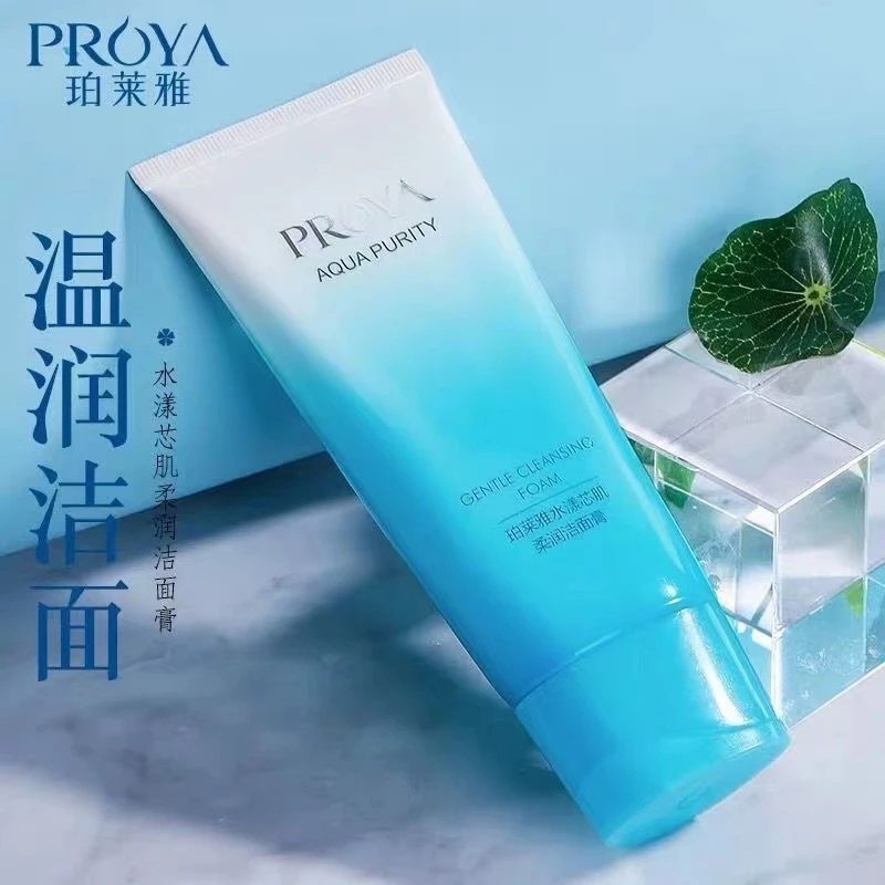 PROYA/珀莱雅水漾芯肌净透洁面膏120g深层清洁净柔清爽细致毛孔u