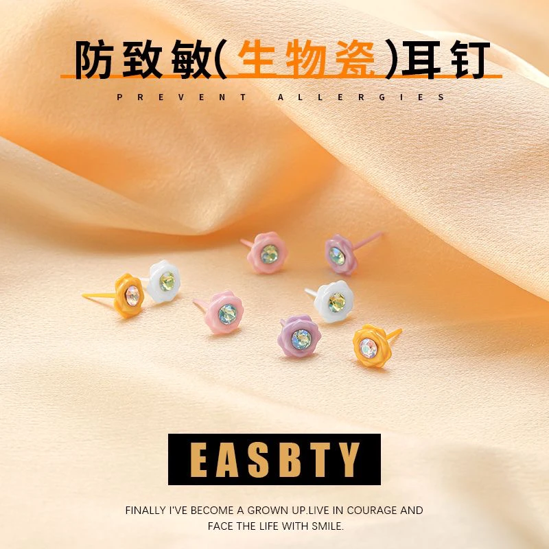 非金属陶瓷耳饰 原创生物瓷山茶花水晶耳钉女纯陶瓷防过敏养耳饰