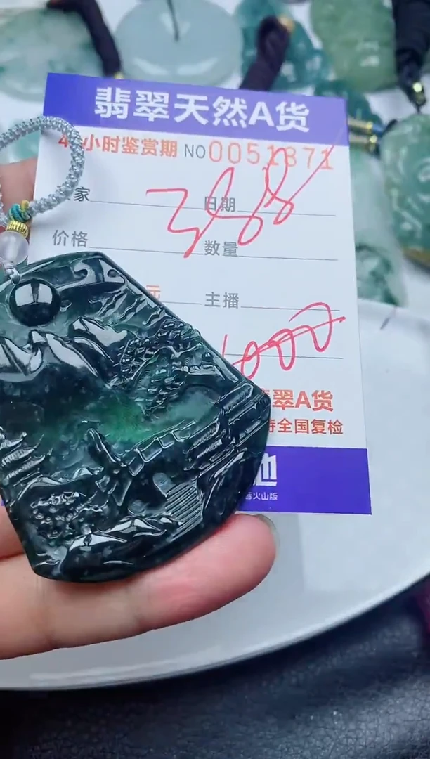 【闪购商品】翡翠颈饰未镶嵌多样性发货随机一件发货(