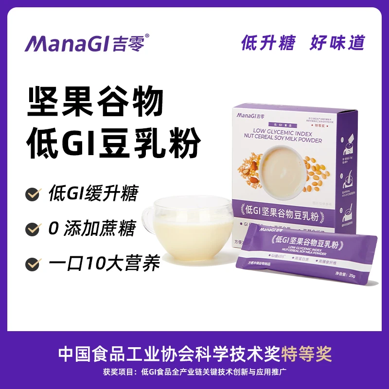 ManaGI吉零低GI坚果谷物豆乳粉高纤维高蛋白糖友孕妇专用豆浆豆奶
