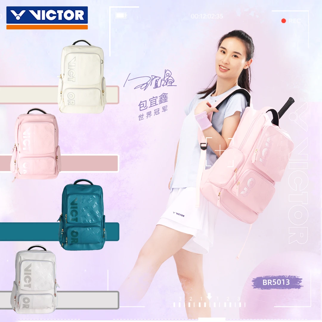 VICTOR/威克多羽毛球包BR5013男女款休闲时尚潮流双肩运动背包