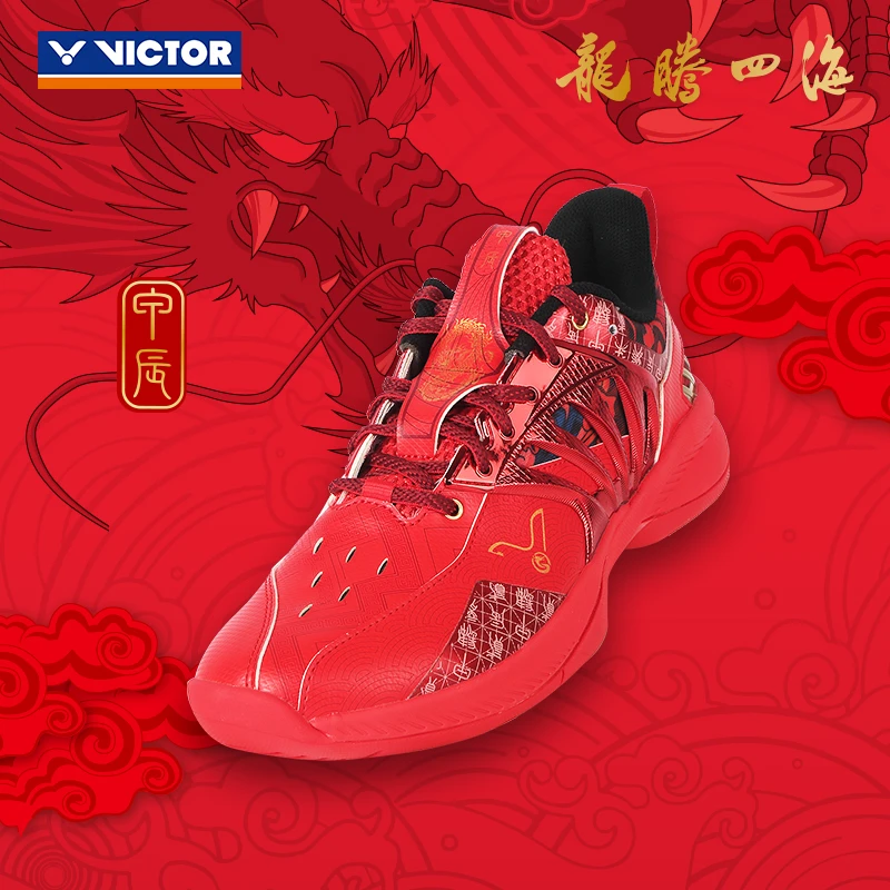 VICTOR/威克多龙年限定系列羽毛球鞋A790龙腾四海缓震包裹稳定