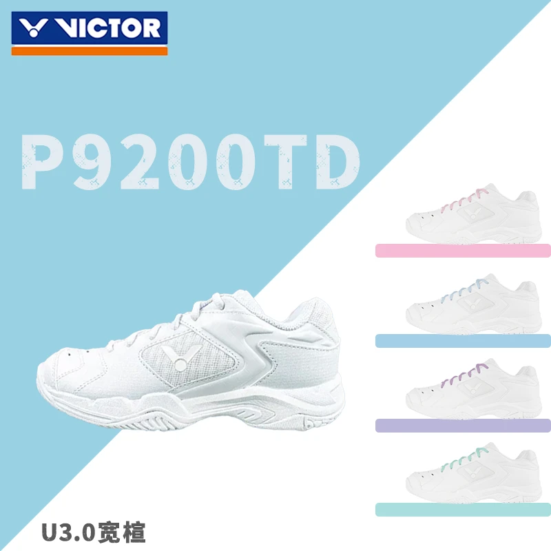 VICTOR/威克多9200TD-A 羽毛球鞋男鞋女小白鞋减震耐磨