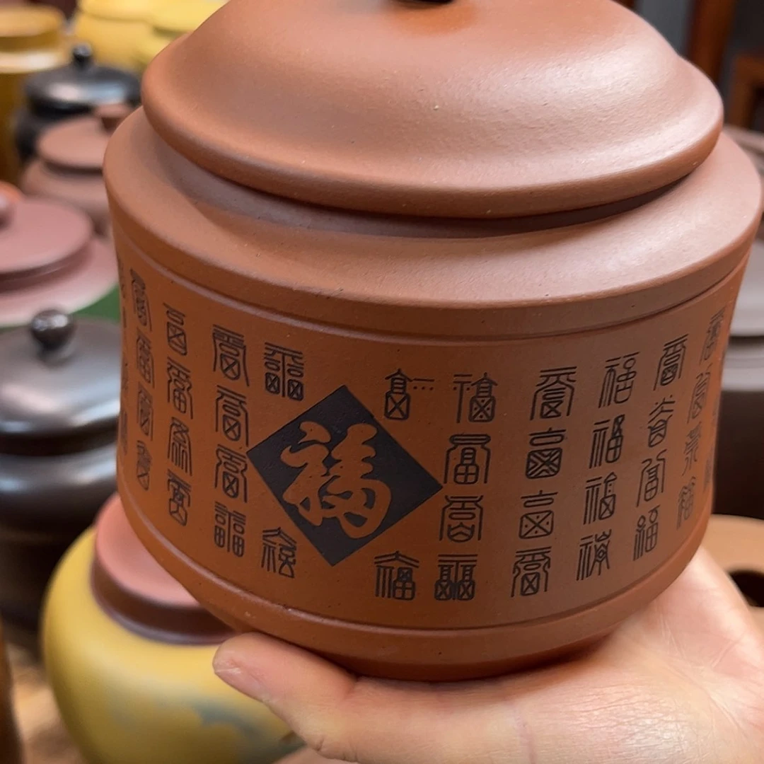【闪购商品】紫砂茶叶罐