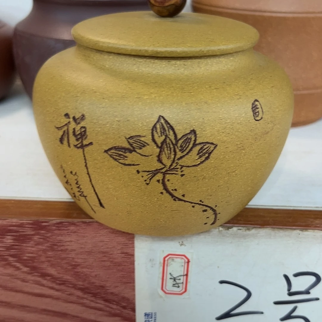 【闪购商品】紫砂茶叶罐