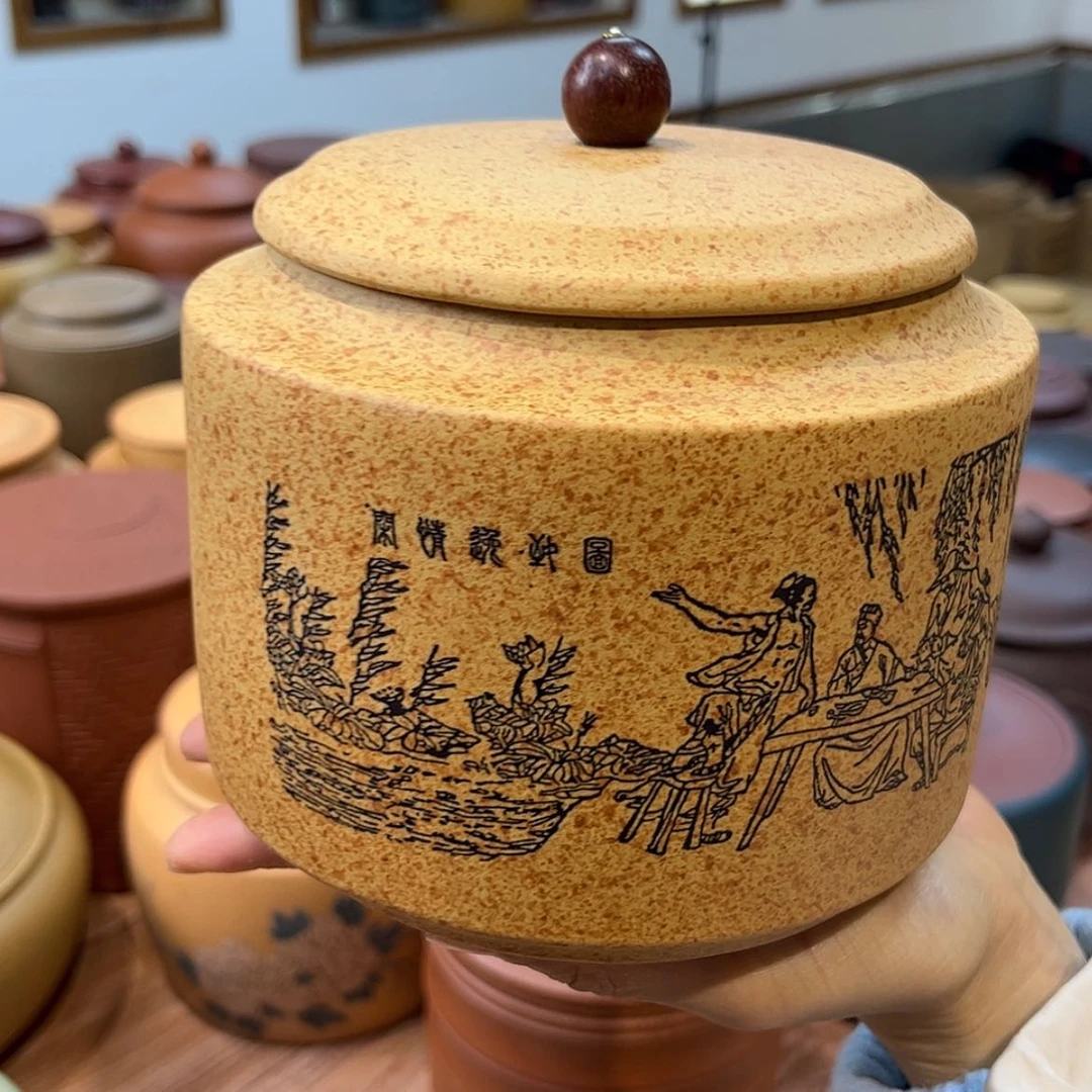 【闪购商品】紫砂茶叶罐