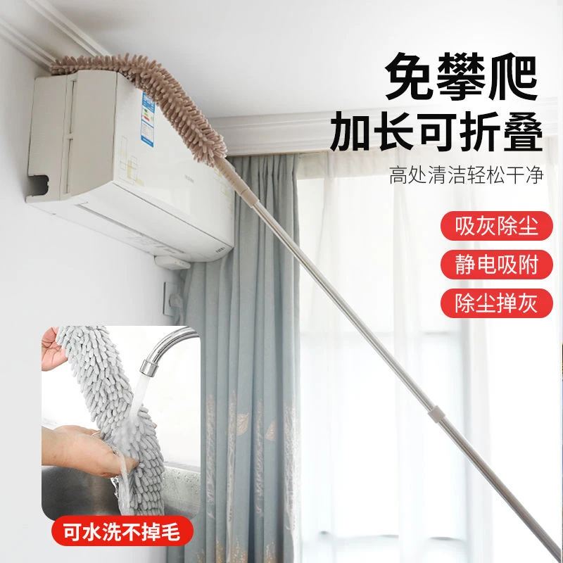 床底清扫神器鸡毛掸可伸缩家用除尘扫灰缝隙清洁掸子打扫卫生工具