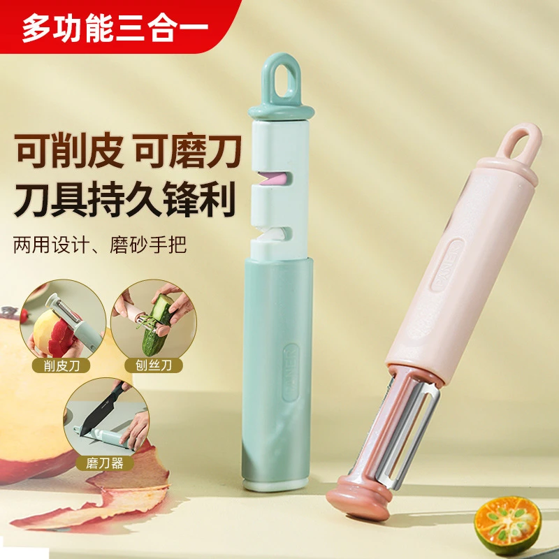 木可西削皮刀刮皮器多功能三合一刨丝削皮磨刀器家用便携锋利神器