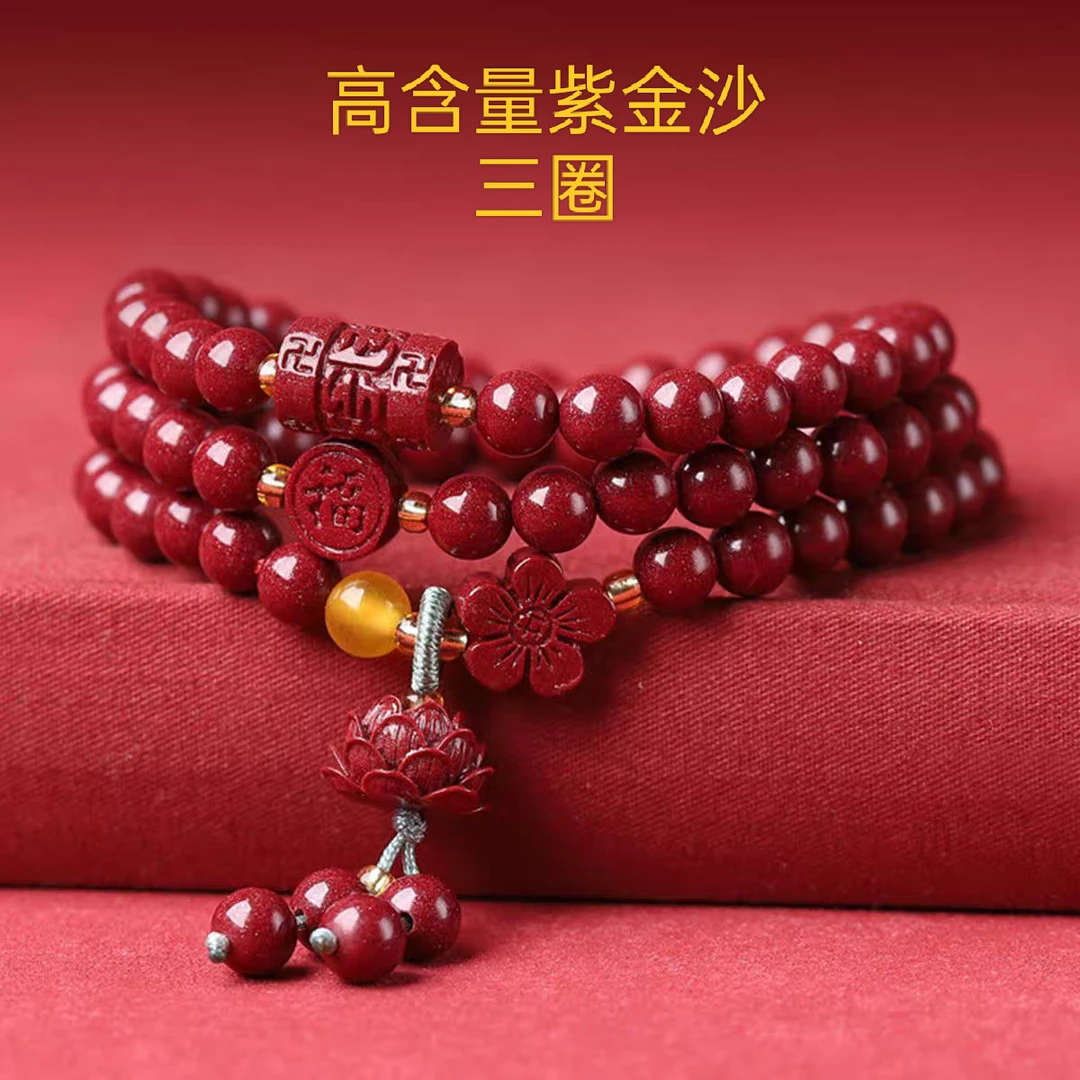 含辰砂工艺品高含量朱砂三圈手串手链店铺[赠针线包+1颗备用珠]