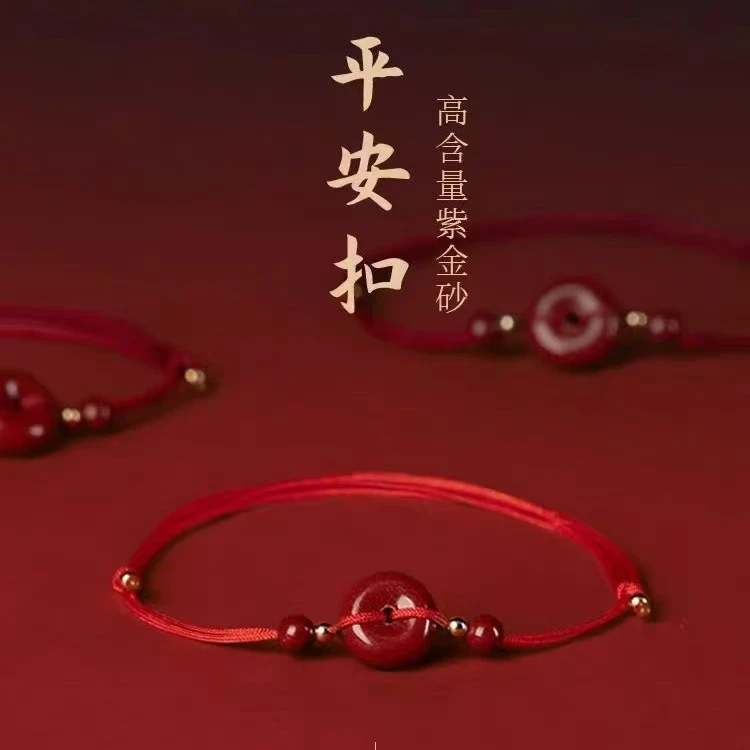 含辰砂工艺品高含量朱砂紫金砂脚链