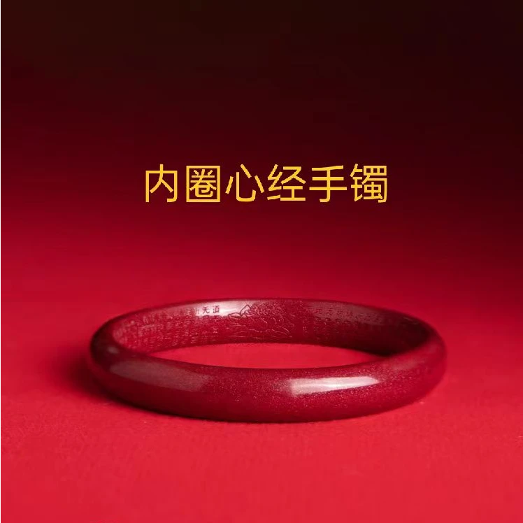 含辰砂工艺品高含量朱砂紫金砂莲花心经手镯
