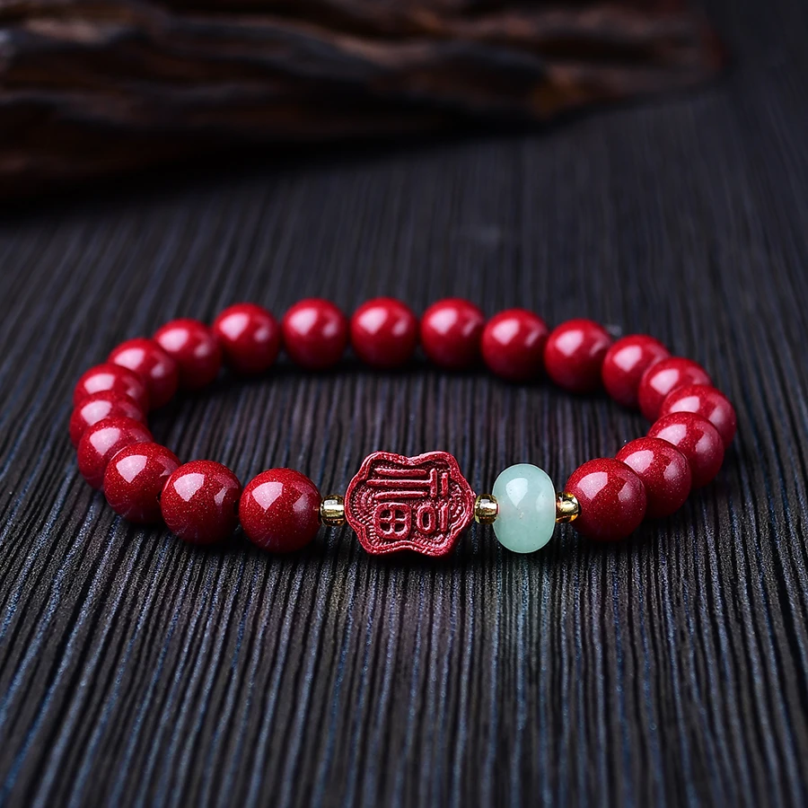 含辰砂工艺品高含量朱砂【和田玉】福牌手串【赠针线包+1颗备用珠】