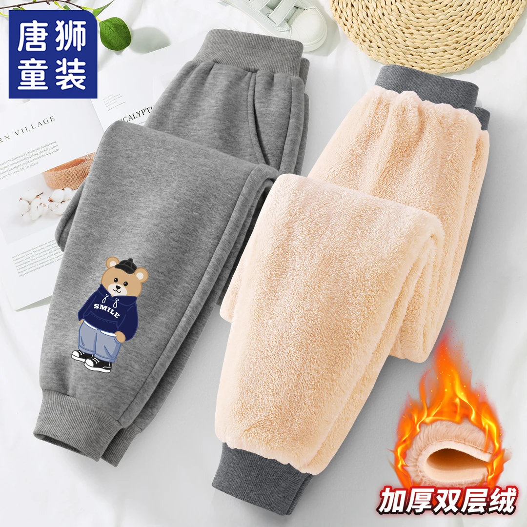 唐狮童装男童加绒裤子潮流帅气冬季儿童运动裤保暖一体绒男孩卫裤