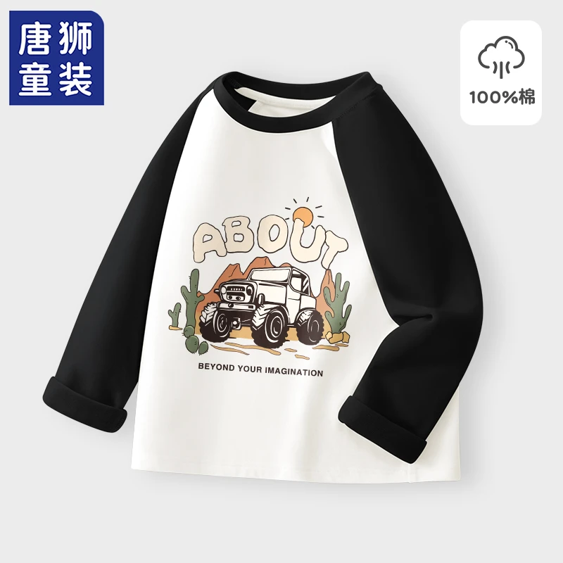 唐狮童装儿童春秋撞色上衣男童长袖t恤秋装2023新款纯棉男孩衣服