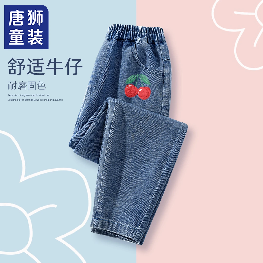 唐狮童装女童裤子春秋款外穿牛仔裤儿童休闲裤长裤中大童秋季女孩