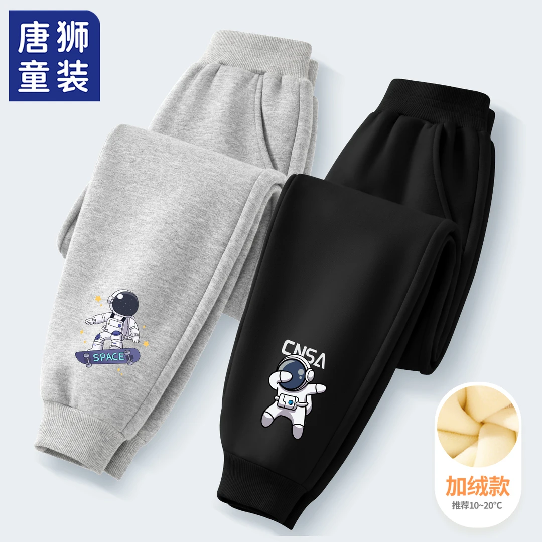 唐狮童装男童加绒裤子加厚冬季儿童棉裤秋冬款男孩运动裤2023新款