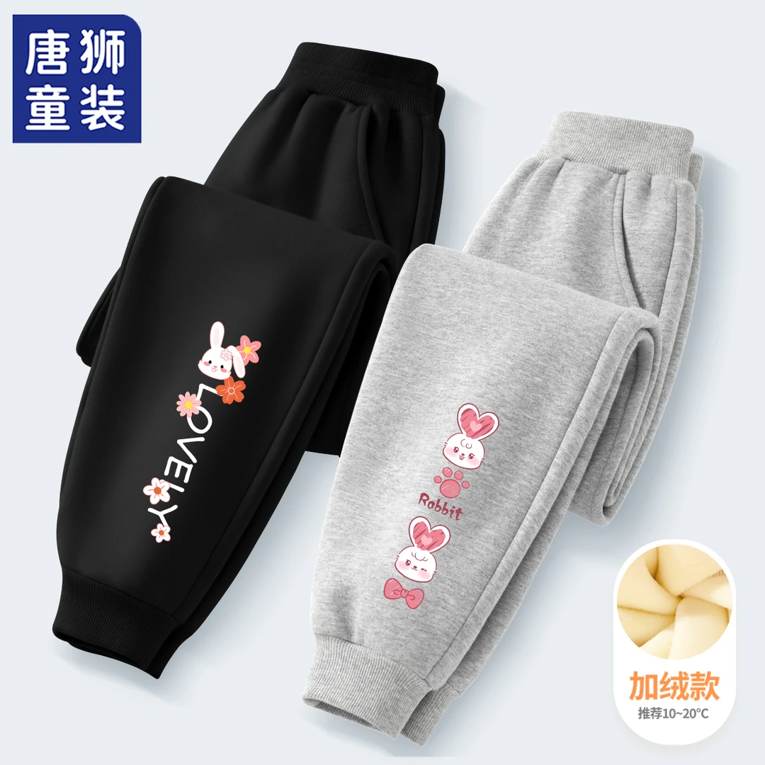 唐狮童装女童加绒裤子加厚冬季儿童棉裤秋冬一体绒女孩运动裤冬款