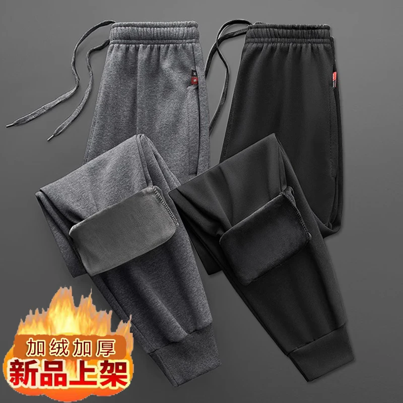 加绒加厚保暖秋冬季卫裤子男士加绒休闲长裤带绒宽松束脚运动棉裤