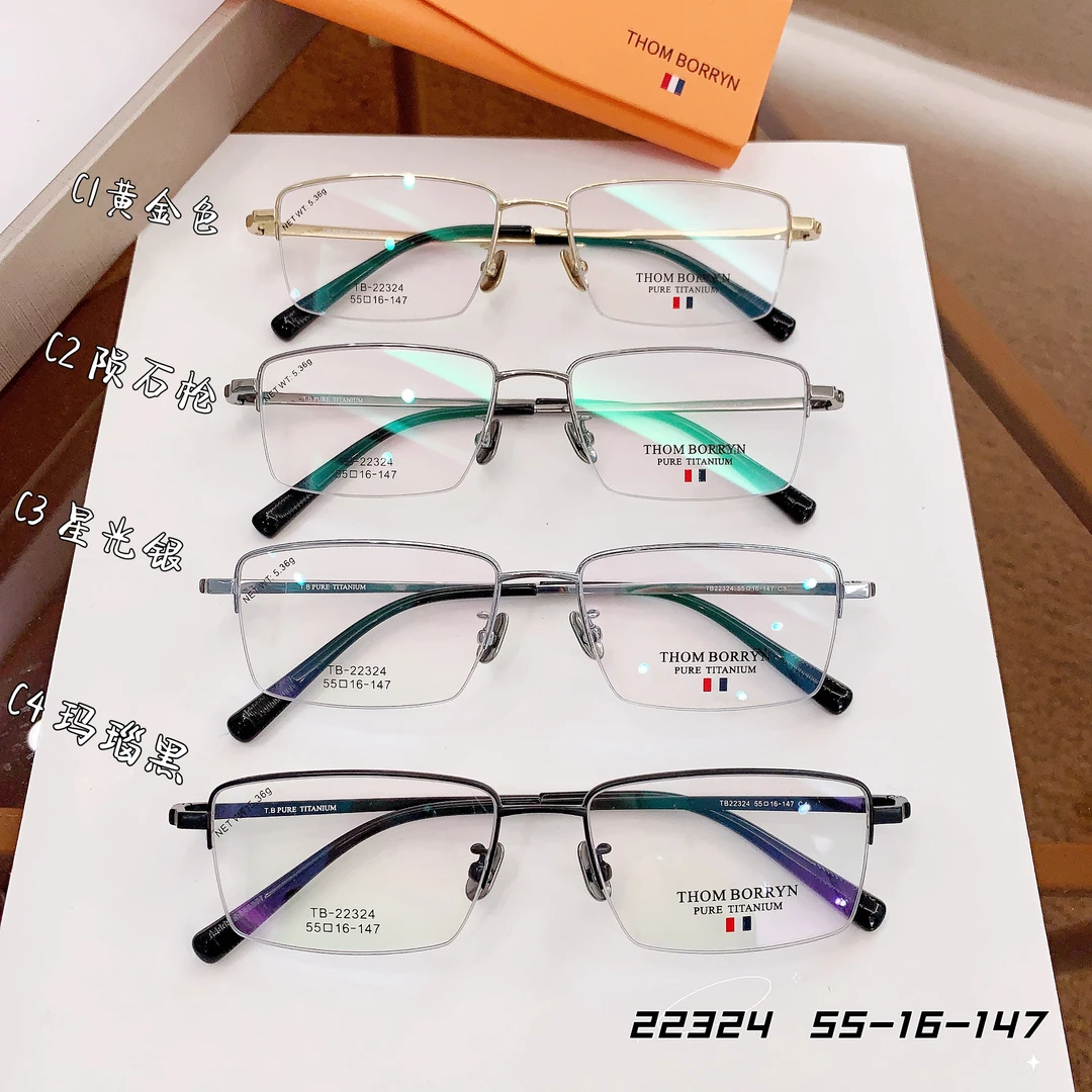 超轻钛架舒适感强陨石半框男款