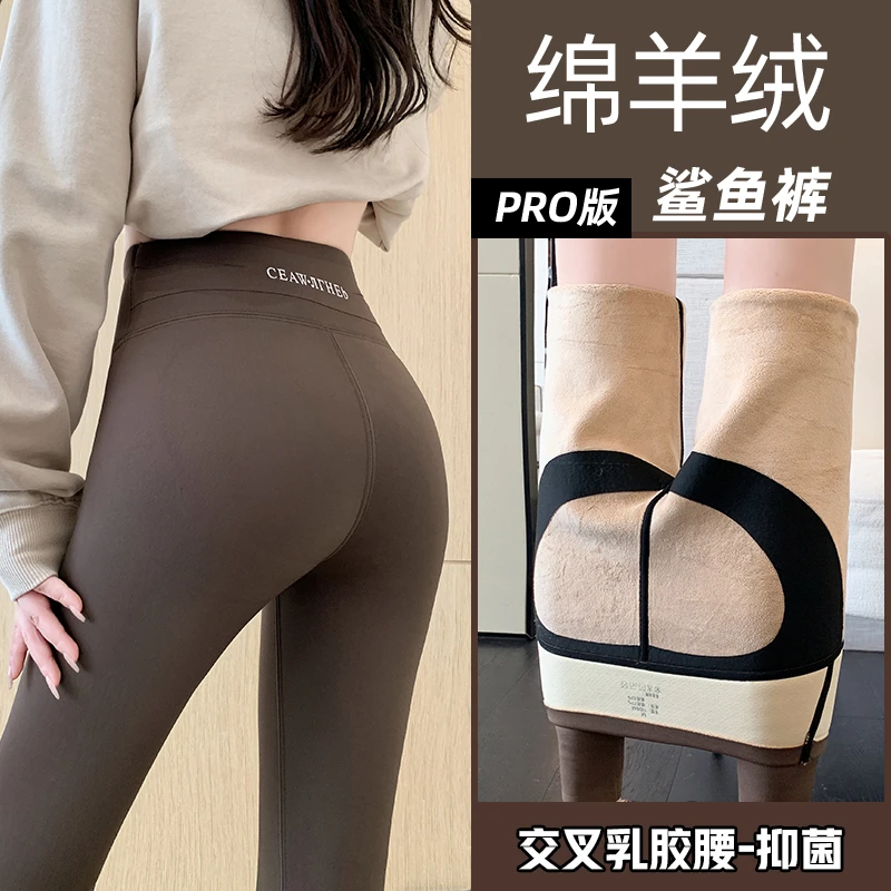 乳胶鲨鱼裤春秋冬款显瘦翘臀加绒加厚打底裤女外穿高腰收腹裤