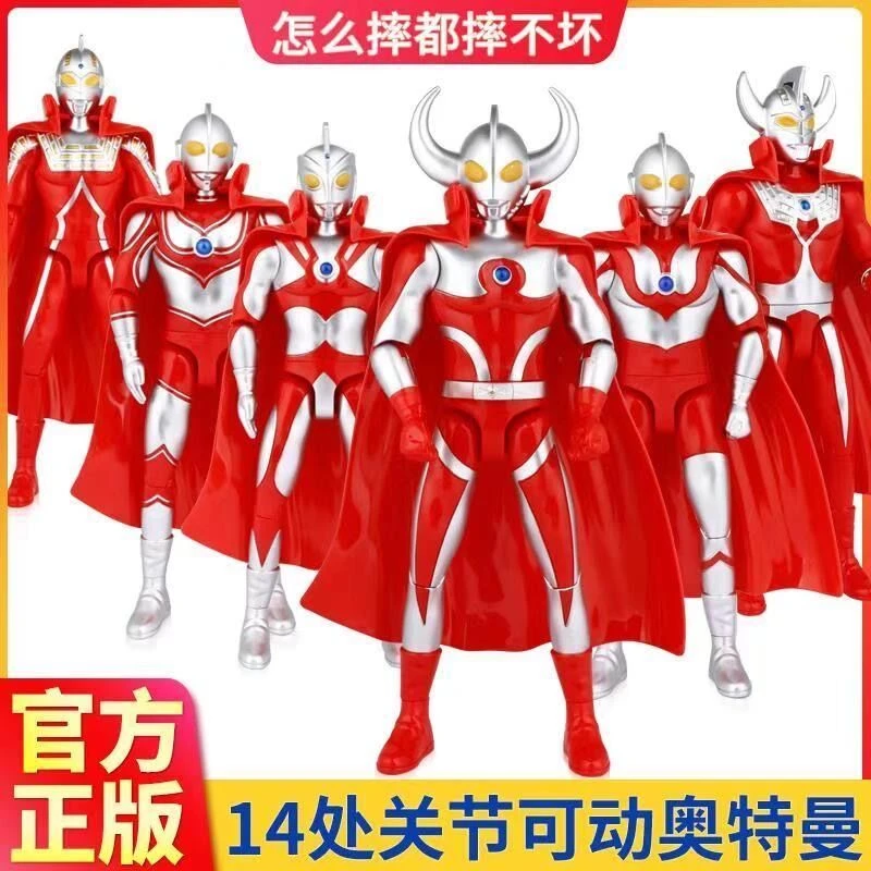 奥特曼泰罗玩具正版发光超人模型6-12岁大号玩偶正品变身官方手办