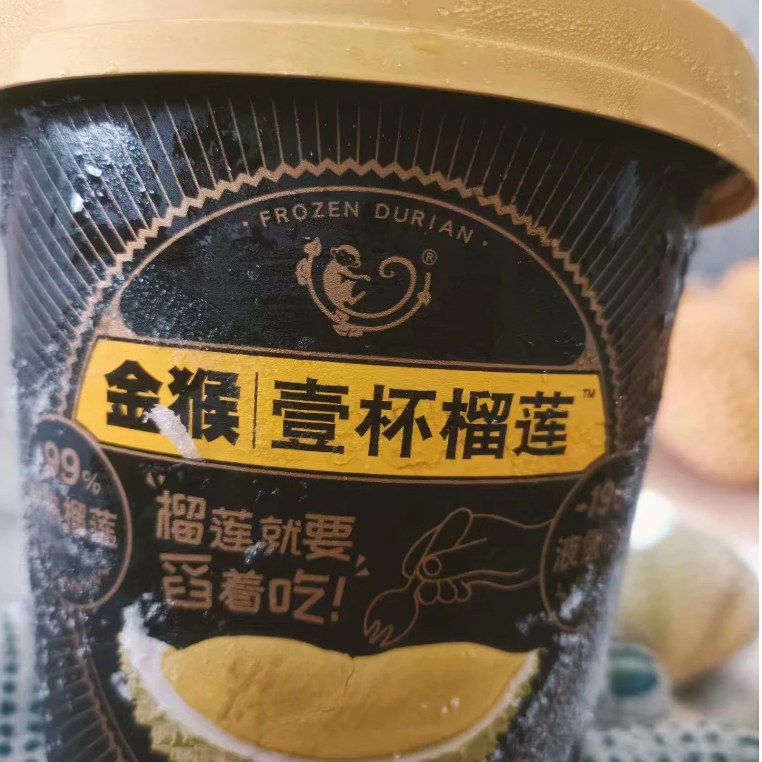 壹杯榴莲果肉