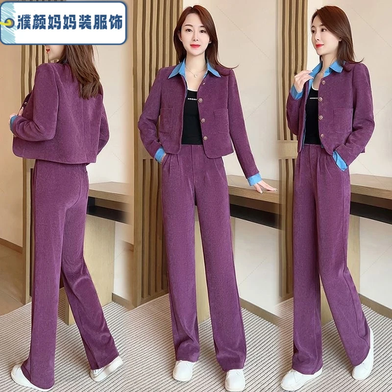 时尚休闲套装女秋季新款洋气减龄显瘦假两件上衣阔腿裤两件套装