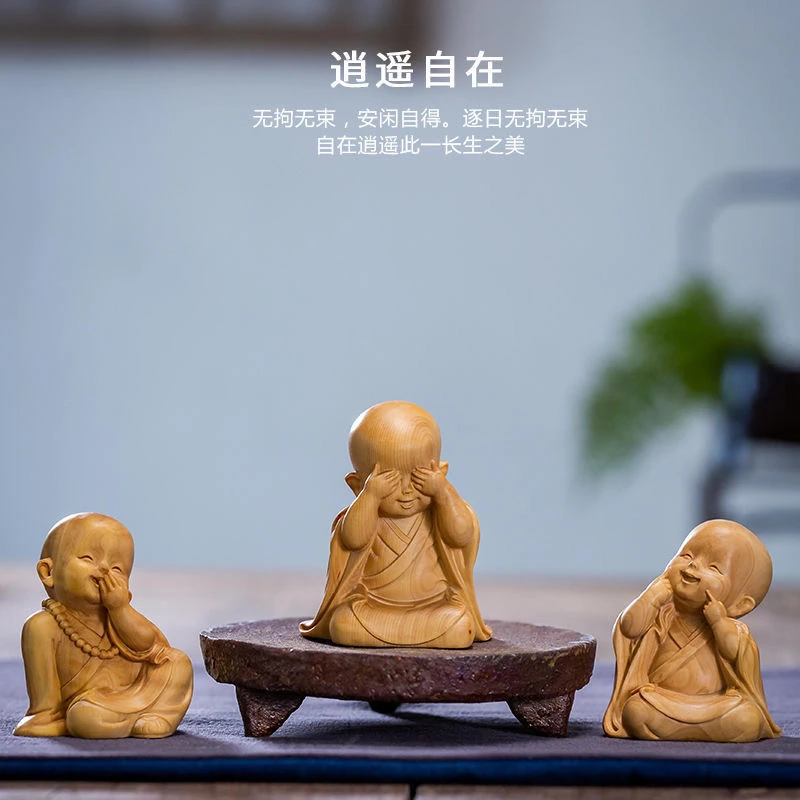 太行崖柏三不和尚摆件可爱小沙弥实木雕刻工艺品桌面饰品创意礼物