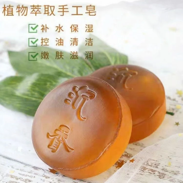 香皂太行崖柏手工精油皂纯天然檀香沉香安神滋润嫩肤洁面沐浴洗脸
