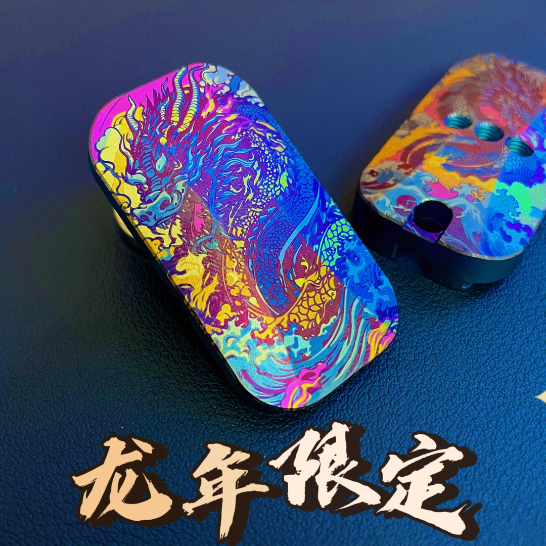 龙年限定指尖啪啪币EDC刀纹工艺性价比主题版解压旋转便携玩具